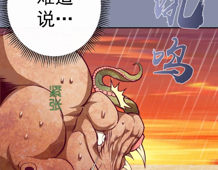 第50话 联合作战！65