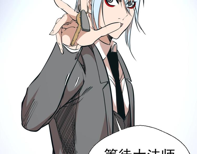第47话 舒苗的神秘代码！70