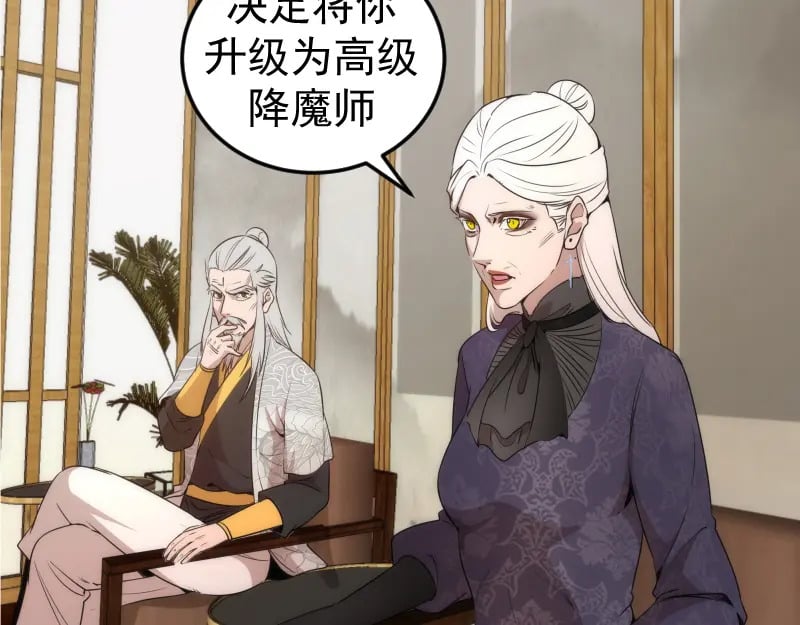 第238话 选举78