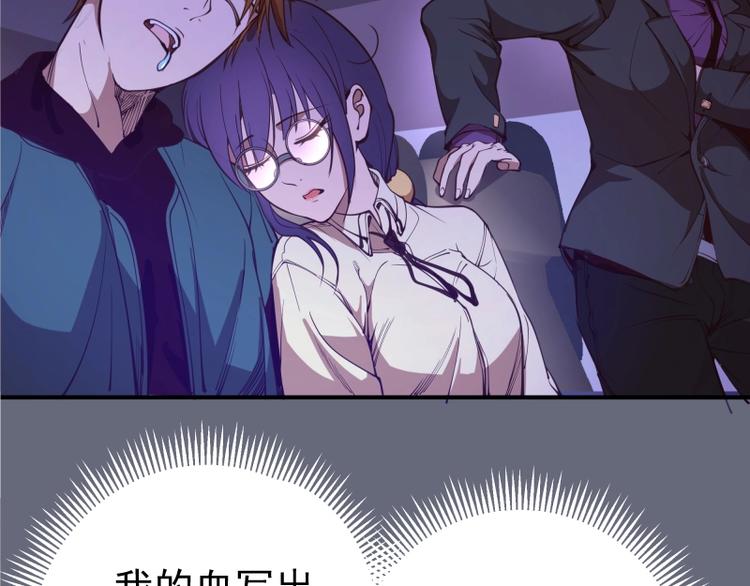 第34话 飞机上的恶灵！152
