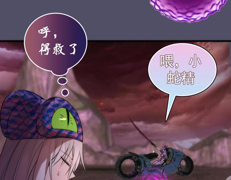 第195话 交易111
