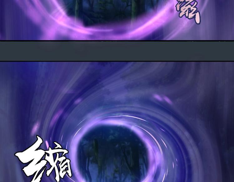 第41话 蒋乘风VS孙驭干！5