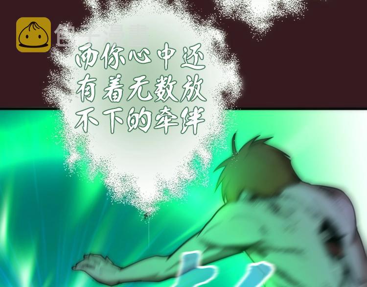 第104话 救场52