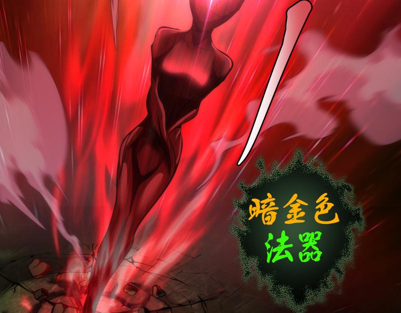 第153话 桃符山旧事(终)57