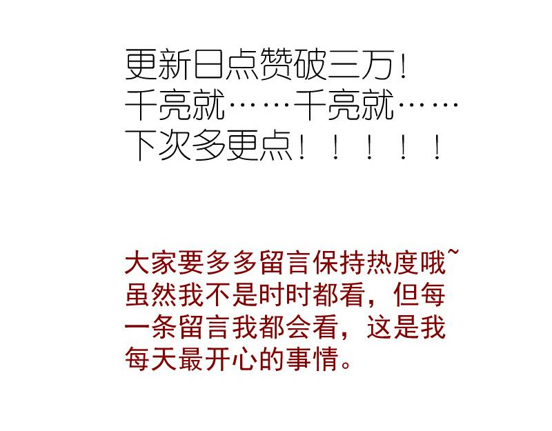 第197话 孙驭干的实力144