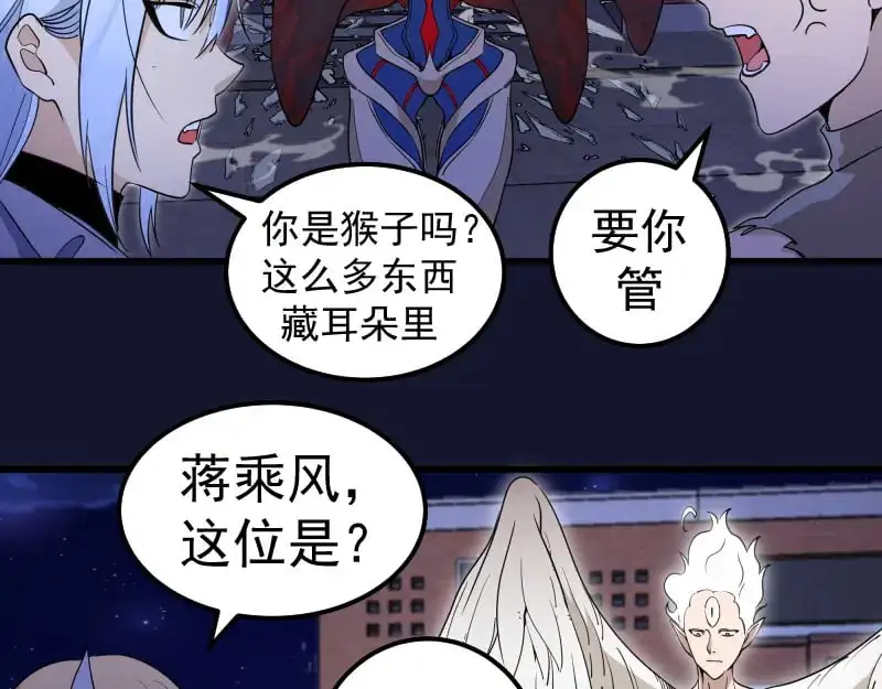 第257话 阳光校园39