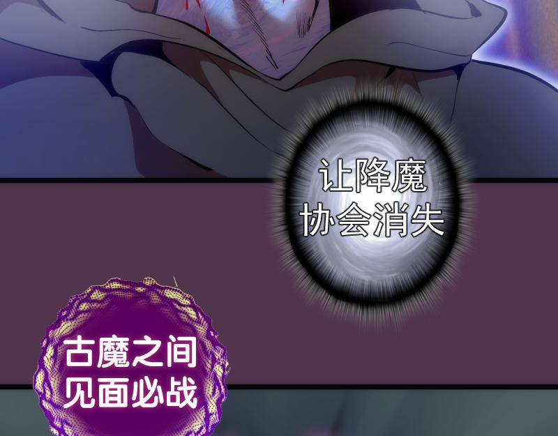 第167话 降临91