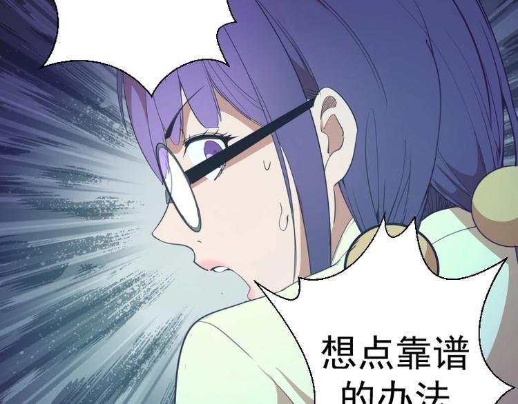 第35话 单手的威力！65