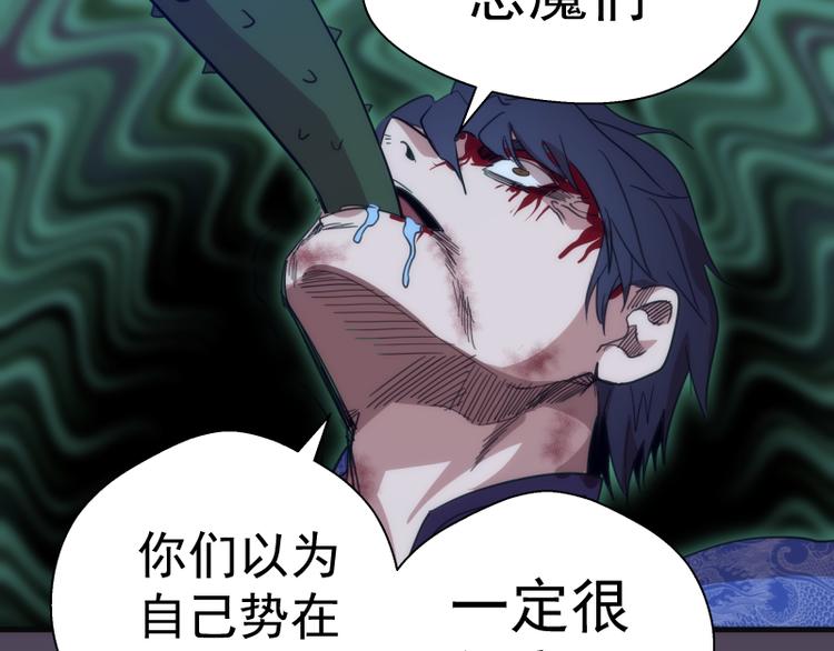 第94话 绝不屈服158