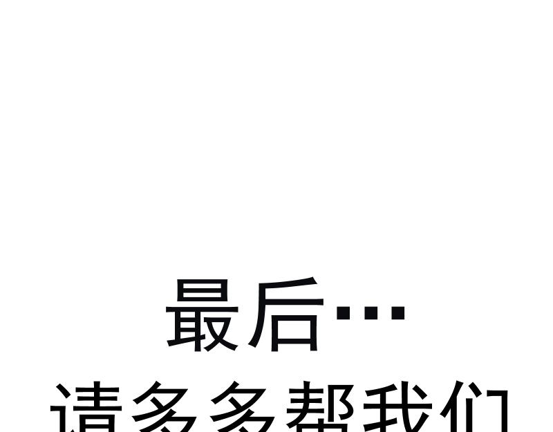 第149话 桃符山旧事(三)129