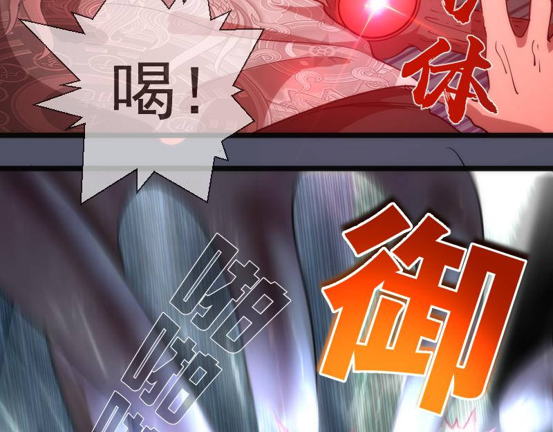 第181话 参61