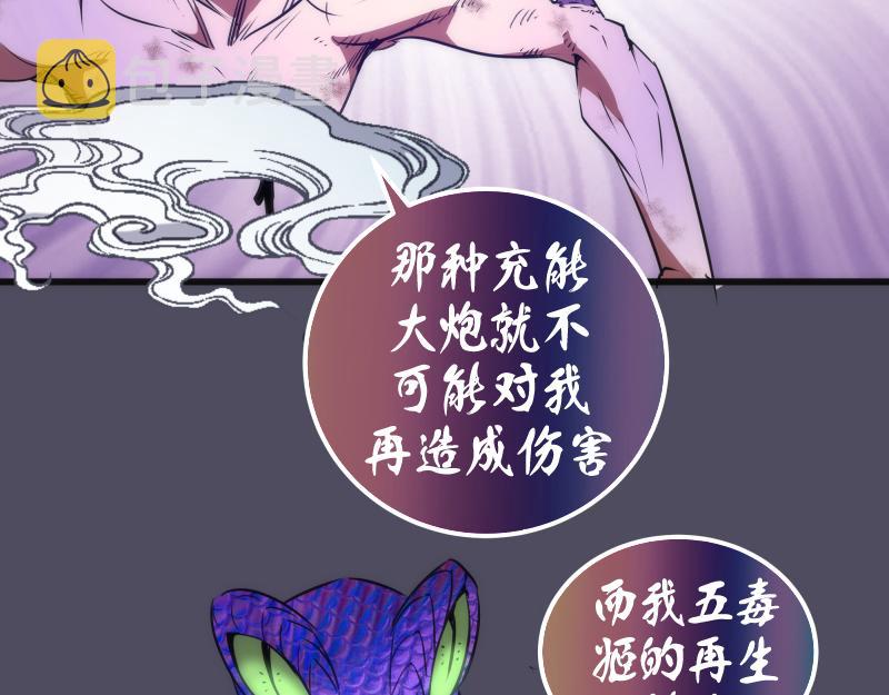 第195话 交易29