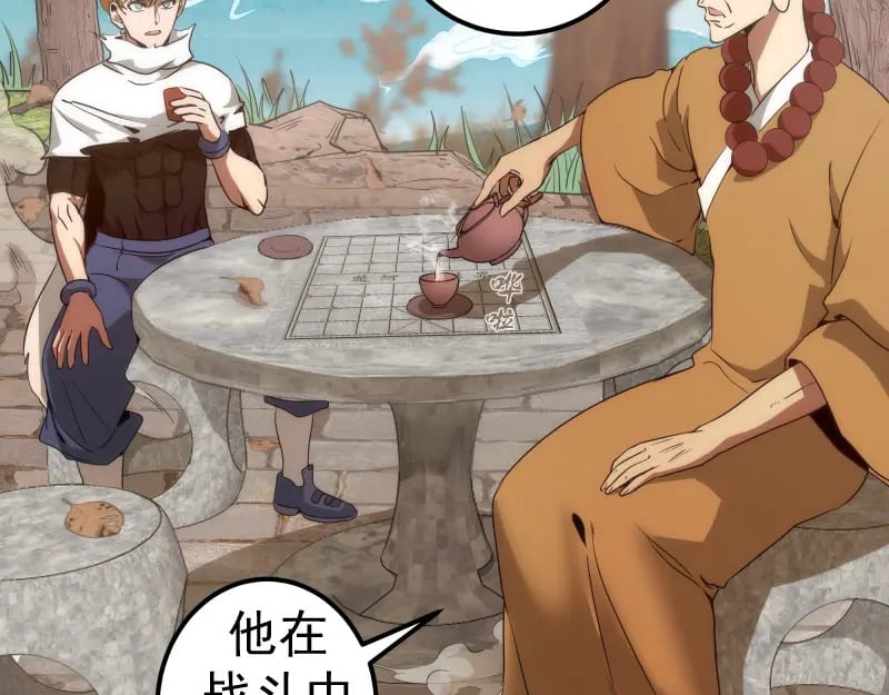 第238话 选举9