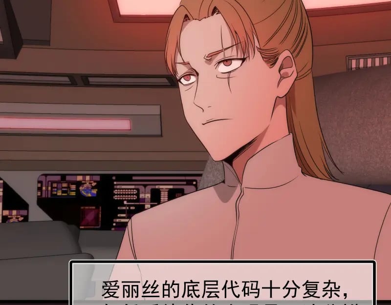 第242话 猎杀77