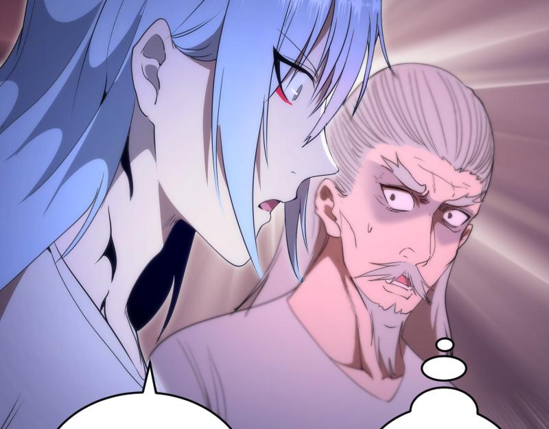 第194话 九尾妖狐40