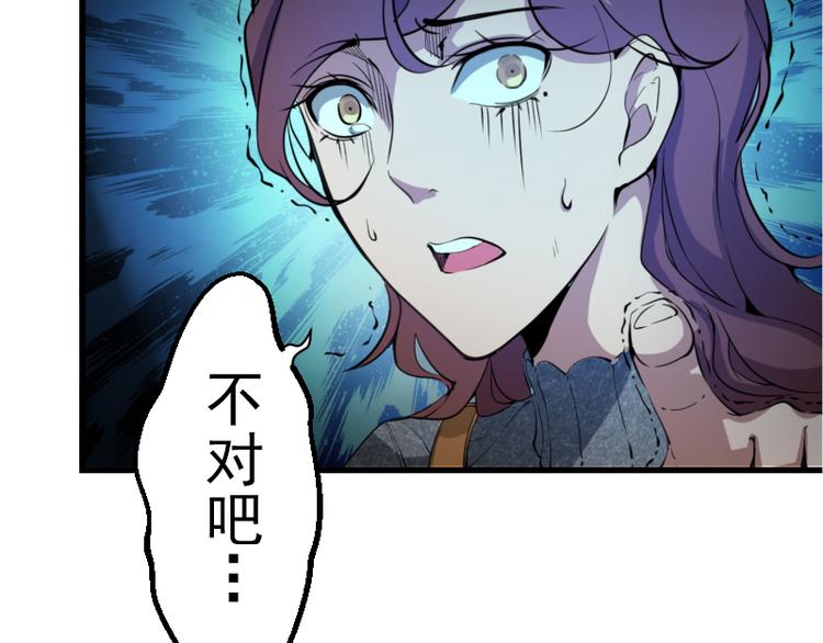 第2话 和我捉迷藏？41