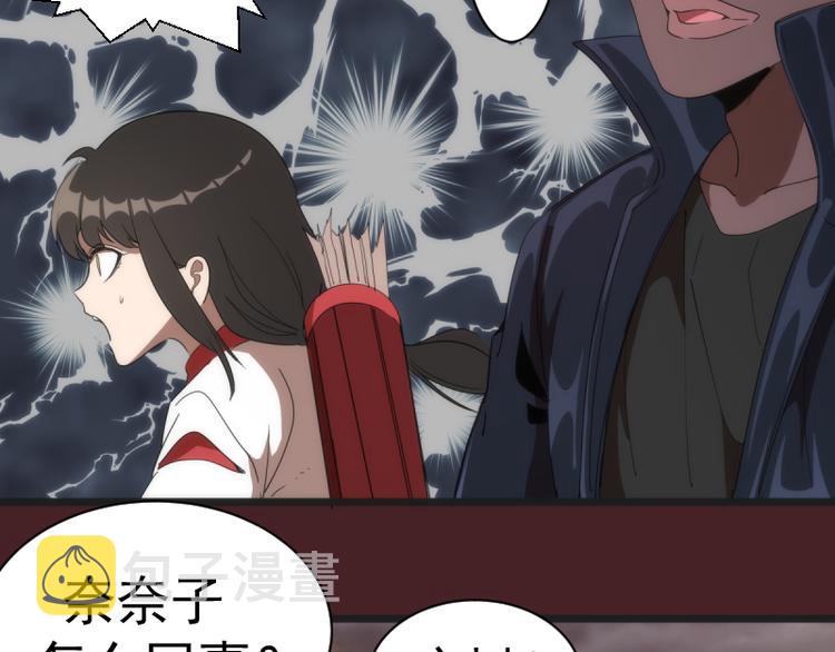 第137话 谁是老大？70