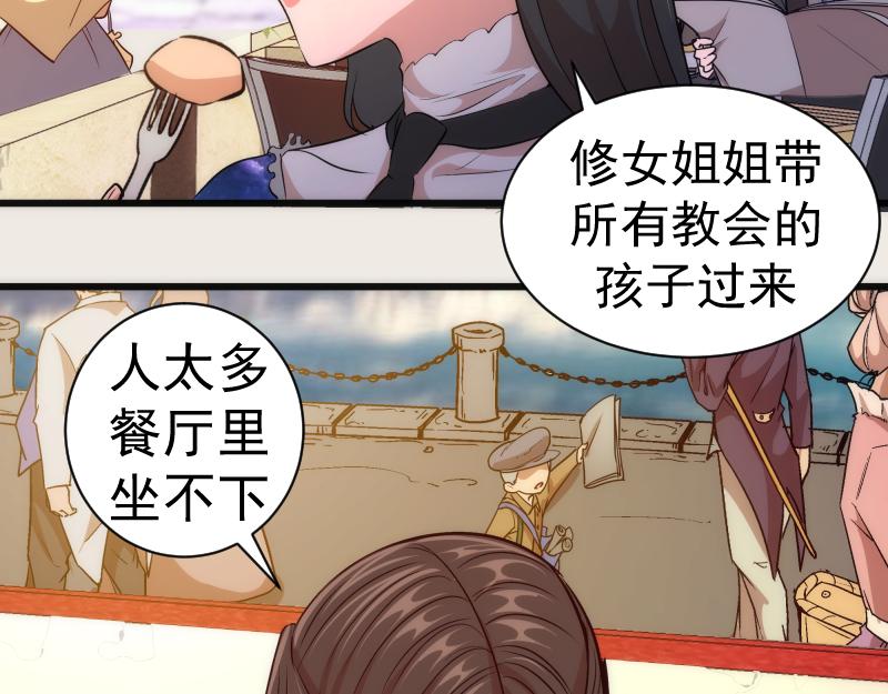 第164话 一日约会69