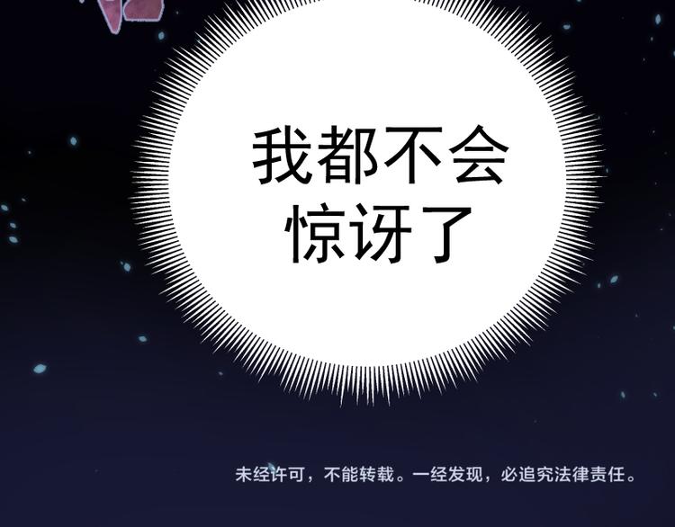 第7话 结束一切！196