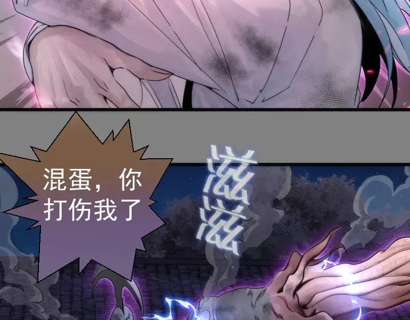 第274话 光灵巨龙49