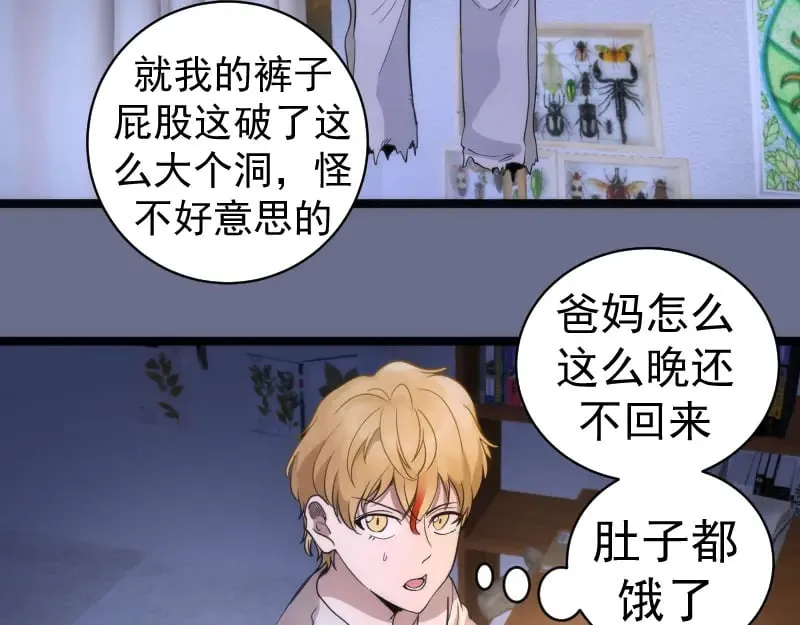 第261话 红尘炼心47