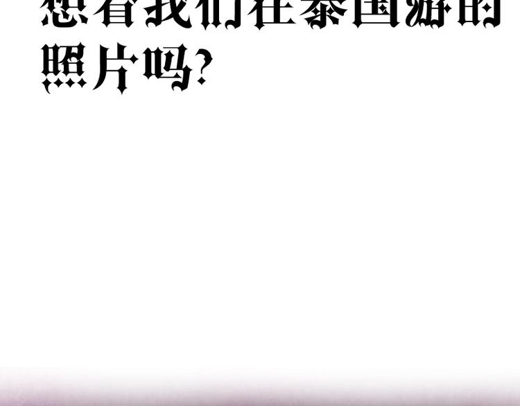 第54话 现世形态！270
