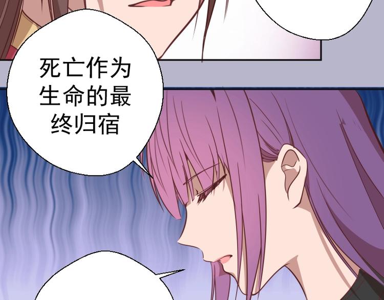 第67话 古魔的最后挣扎！129