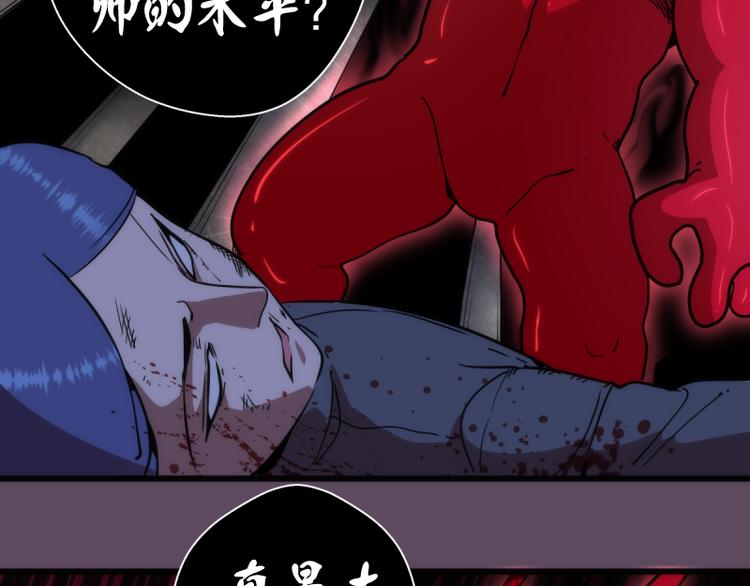 第124话 活雷锋76