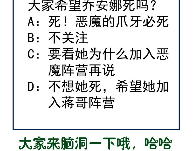 第200话 叛徒（中）117