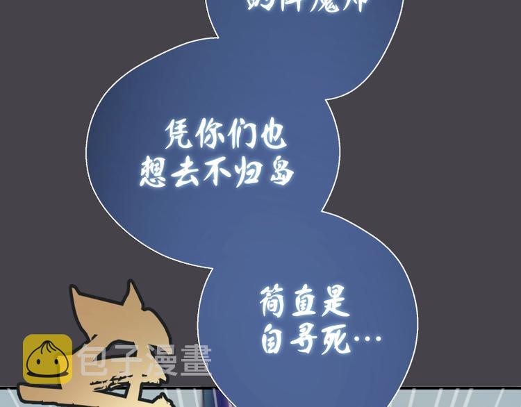 第35话 单手的威力！199
