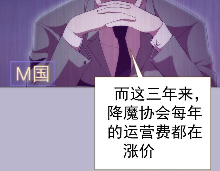 第70话 受折磨的切子！9