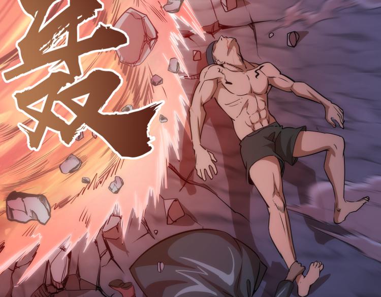 第131话 破关的方法44