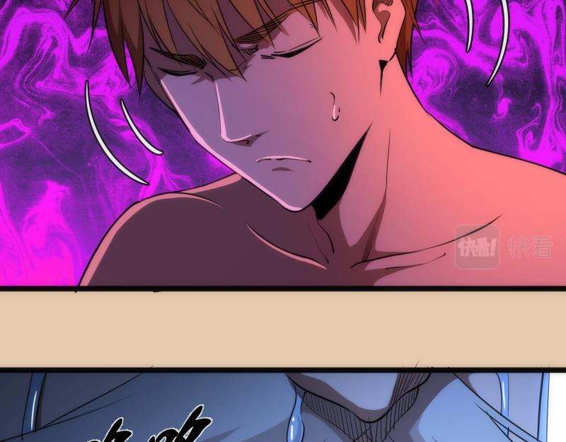 第155话 隐藏的真相111
