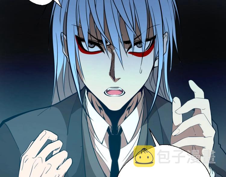 第45话 盛清池的悲痛记忆！74