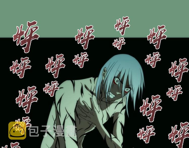 第70话 受折磨的切子！102
