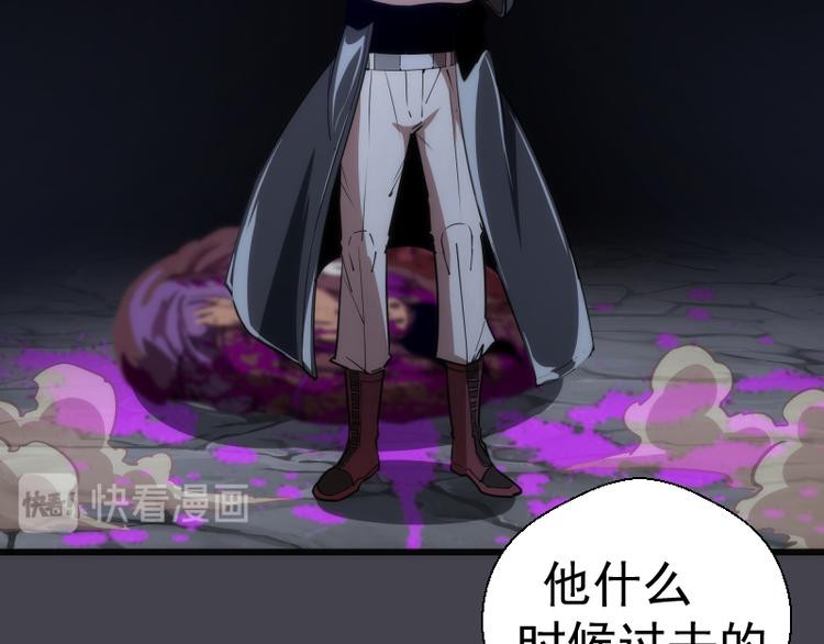 第120话 分数出炉啦25