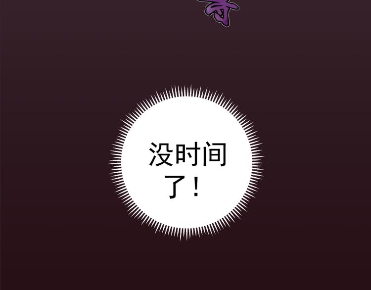 第6话 最后的选择！94