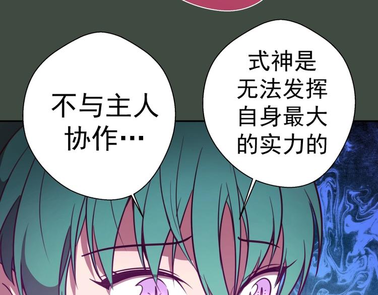 第57话 心灵呼唤！93