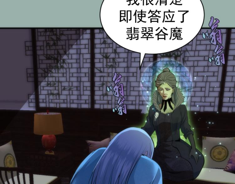 第146话 怎么办？22