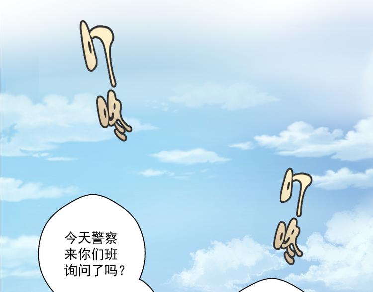 第11话 厄运缠身！90