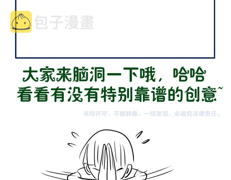 第128话 偷袭143
