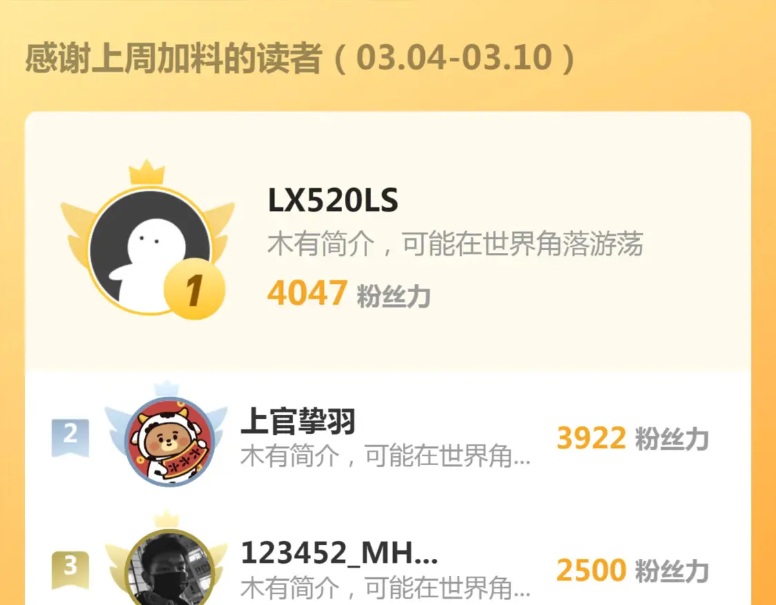 第272话 光灵古魔觉醒113