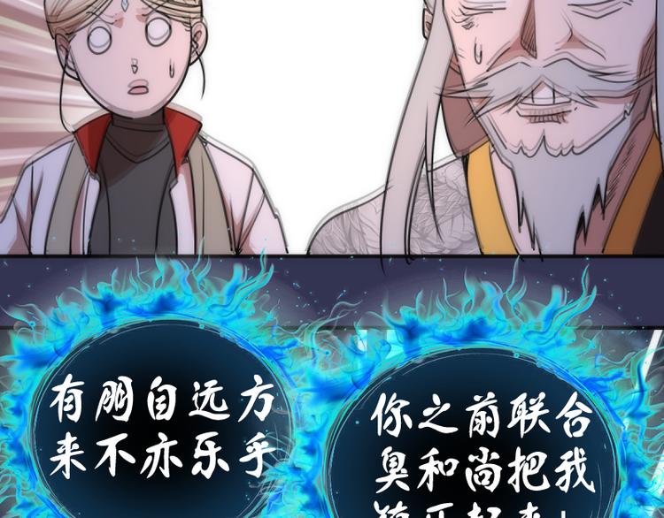 第126话 新考官上任50