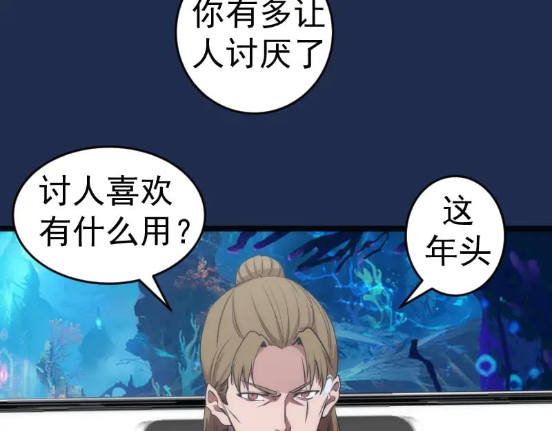 230话 股东大会74
