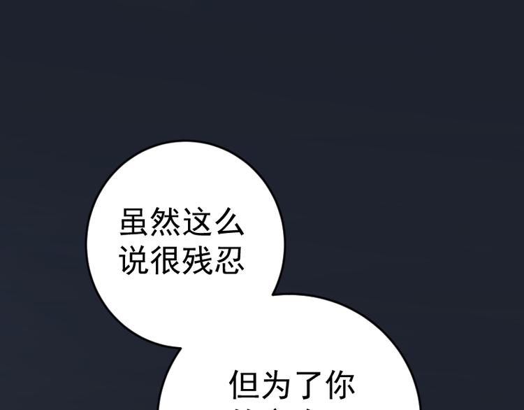 第5话 高等灵魂的含义！131