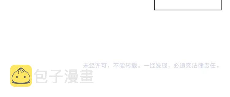第48话 一意孤行！225