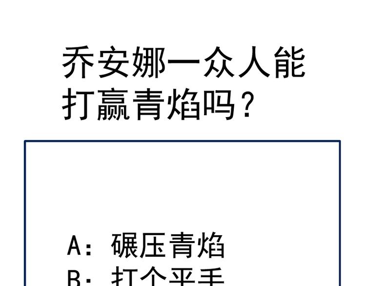 第129话 退而求其次156