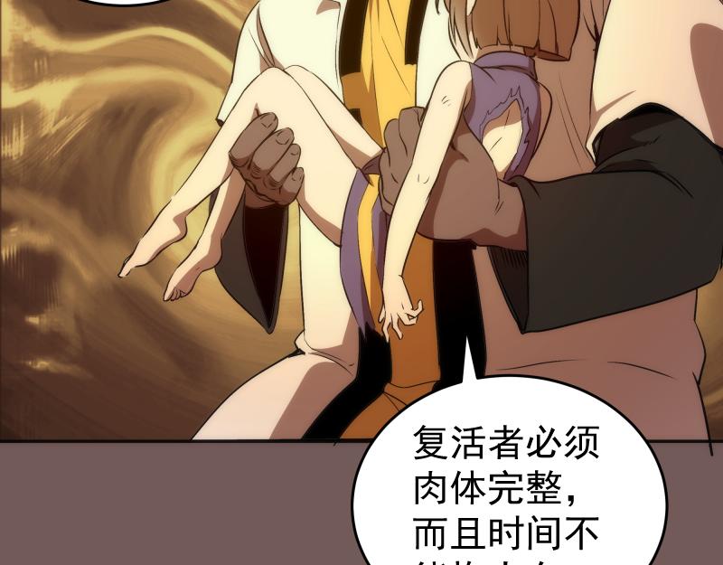 第203话 基督之力95