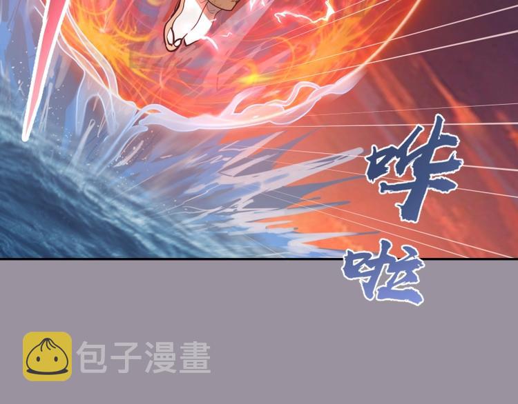 第52话 洪祖现身！35