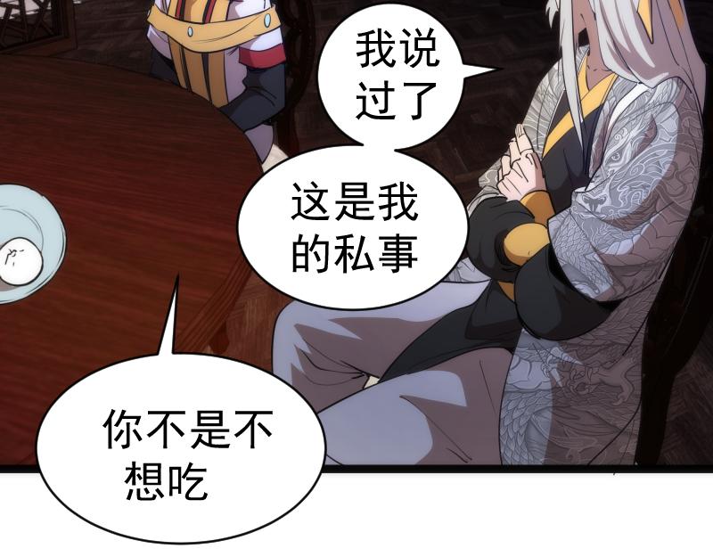 第154话 走投无路25